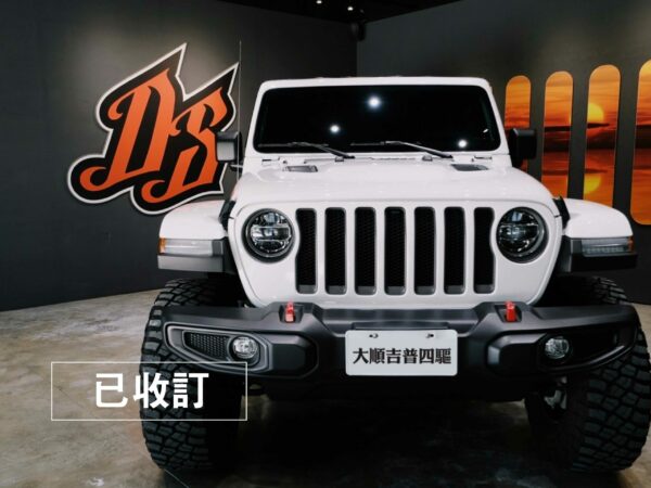 Jeep吉普車｜2022 Wrangler Unlimited Rubicon | 雪淨白｜大順吉普DS-JEEP