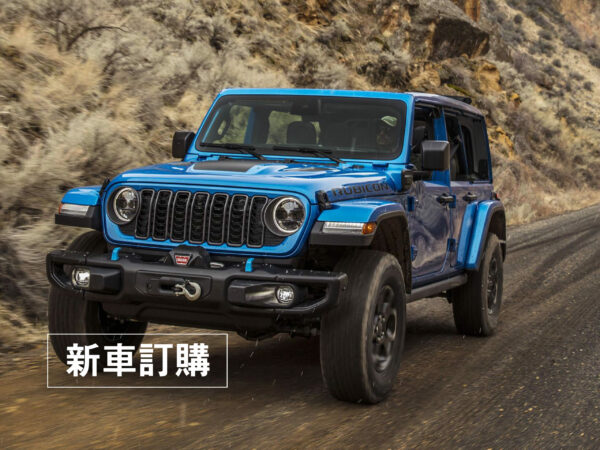 Jeep吉普車｜2024 全面升級 開放訂購中 | Sport S / Willys / Sahara / Rubicon / Rubicon X / Rubicon 392｜大順吉普DS-JEEP