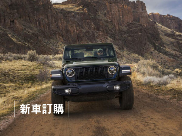 Jeep吉普車｜2024 全面升級 開放訂購中 | Sport S / Willys / Sahara / Rubicon / Rubicon X / Rubicon 392｜大順吉普DS-JEEP