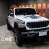 Jeep吉普車｜2024 Jeep Wrangler Rubicon X 4xe 油電混和 | 搶先入庫｜大順吉普DS-JEEP