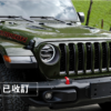 Jeep吉普車｜2021 Wrangler Unlimited Rubicon | 橄欖綠｜大順吉普DS-JEEP