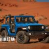 Jeep吉普車｜2024 全面升級 開放訂購中 | 短軸雙門款｜大順吉普DS-JEEP