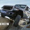 Jeep吉普車｜2024 全面升級 開放訂購中 | 短軸雙門款｜大順吉普DS-JEEP