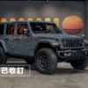 2025 Jeep Wrangler Rubicon X 2.0T｜ Anvil Clear
