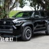 2025 Toyota 4Runner TRD Offroad Premium | Hybrid