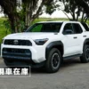 2025 Toyota 4Runner TRD Offroad Premium | Hybrid