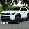 2025 Toyota 4Runner TRD Offroad Premium | Hybrid