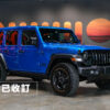 2022 WRANGLER WILLYS｜金屬藍