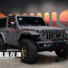 2022 Jeep Wrangler  Rubicon 雙門版｜水泥灰