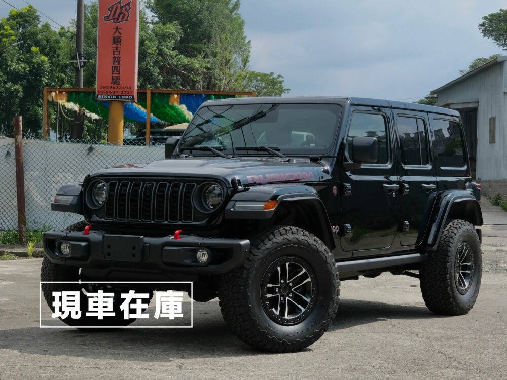 2025 Jeep Wrangler 美規 Rubicon X 2.0T｜經典黑