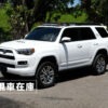 2021 Toyota 4Runner TRD Sport | 經典不敗X 機械增壓