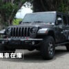 2022 WRANGLER UNLIMITED RUBICON｜鋼鐵灰